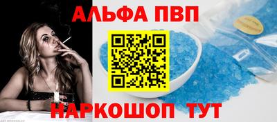 бутират Ливны