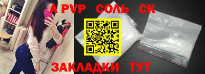 кокс Ликино-Дулёво