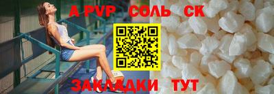 кокс Ликино-Дулёво