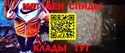 бутират Ливны