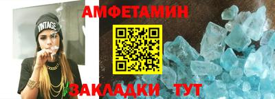 бутират Ливны