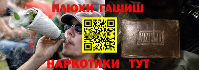 бутират Ливны