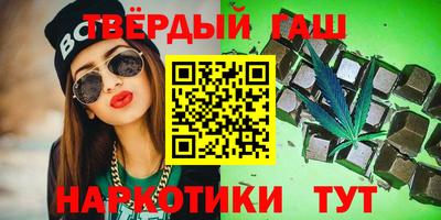 бутират Ливны