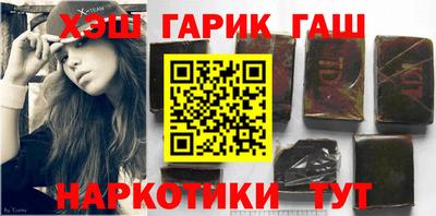 бутират Ливны