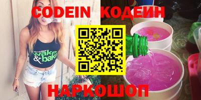 кокс Ликино-Дулёво