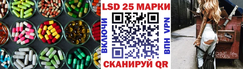 ЛСД экстази кислота  Ишимбай 