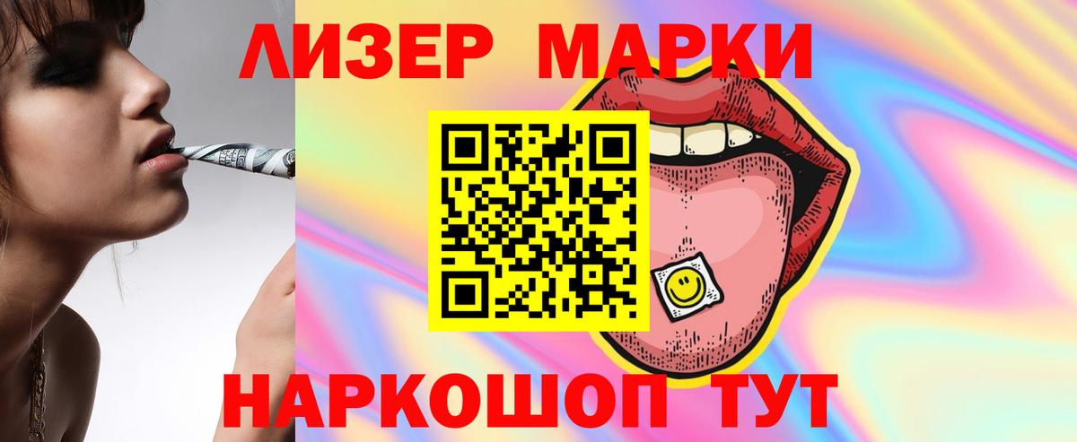 Лсд 25 экстази кислота Ишимбай