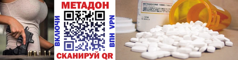 Метадон белоснежный  купить наркоту  Ишимбай 