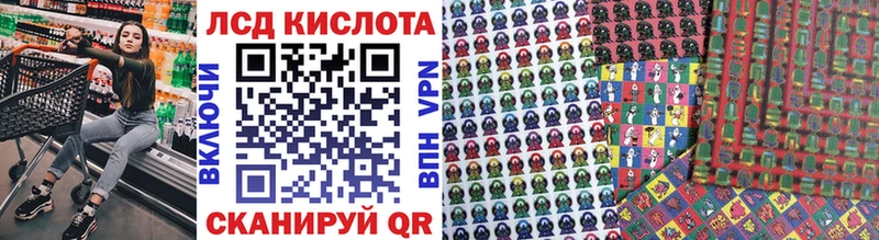 Наркотические марки 1500мкг даркнет сайт Ишимбай