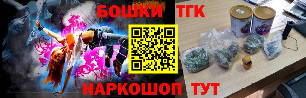 Шишки марихуана сатива  МАРИХУАНА SATIVA & INDICA  Вход с VPN  МАРИХУАНА AK-47  Ишимбай  Конопля конопля 